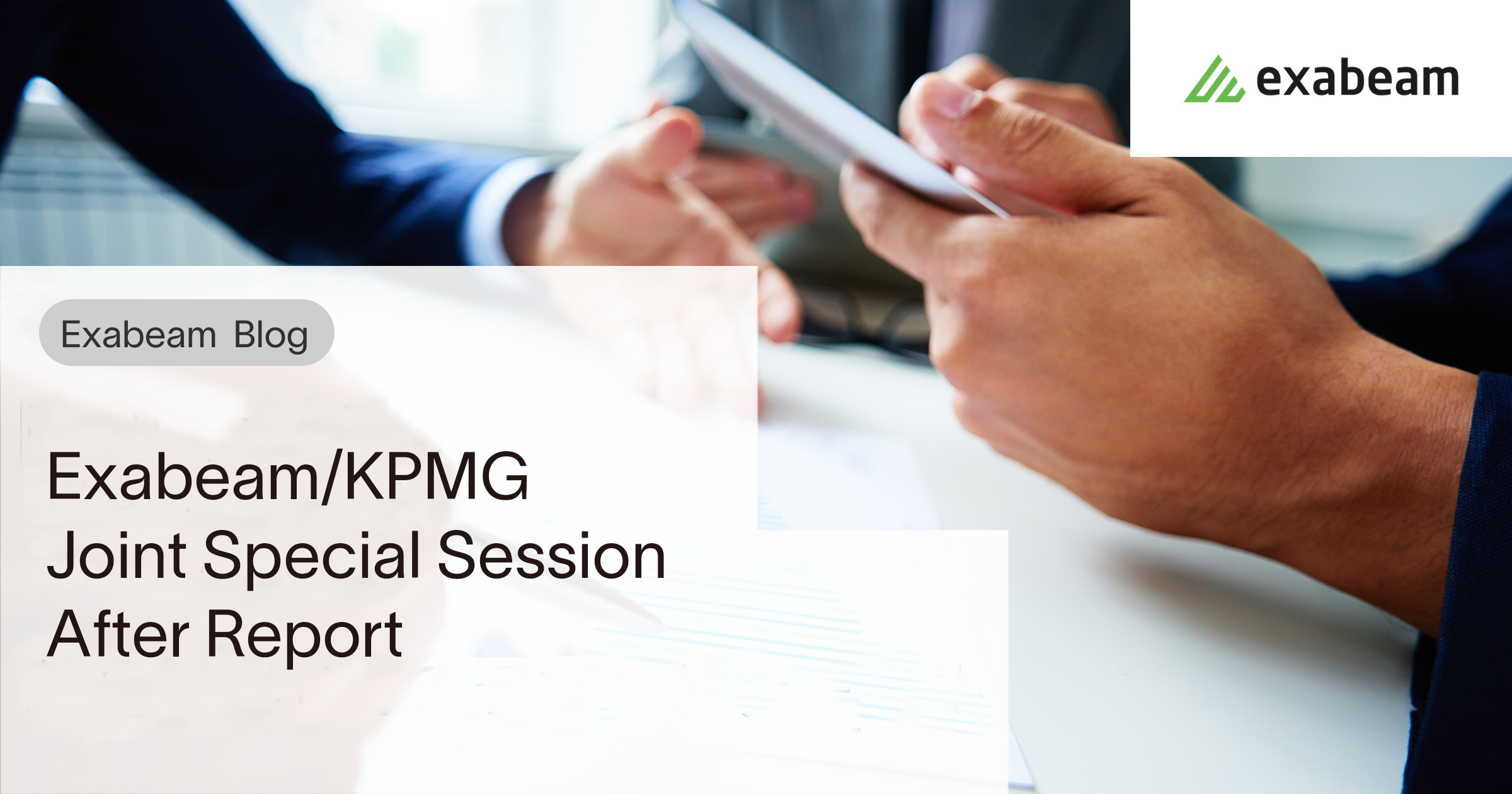 Exabeam/KPMG Joint Special Session After Report